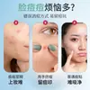 Parches Faciales con Microagujas para Eliminación de Acné, Aclaramiento de Marcas de Acné, Rojeces, Hinchazón, Granos, Tratamiento del Acné, Anti-Acné, Acné Menstrual y Acné Hormonal