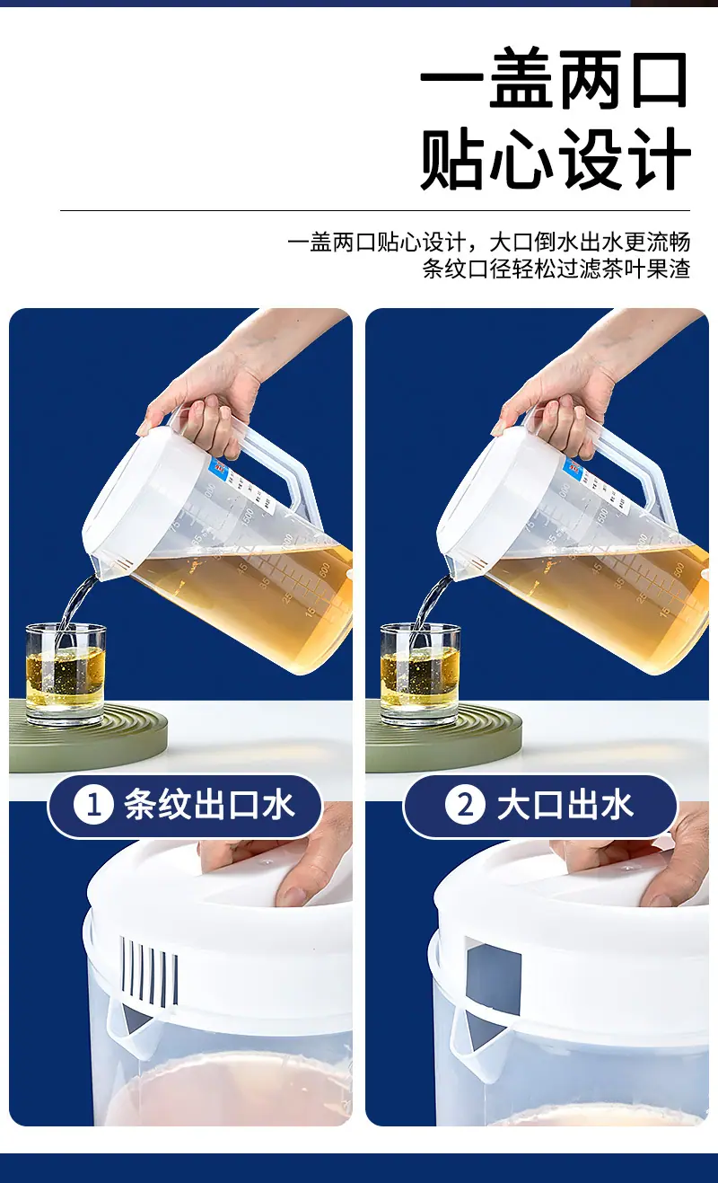 冷水壶详情_04.jpg