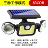 Nueva Luz Solar Exterior Transfronteriza para Iluminación Rural, Luz de Pared Integrada Tricolor para el Hogar, Luz LED con Sensor Impermeable para Patio