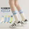 Calcetines para niño, de caña larga, para primavera y otoño, finos, calcetines deportivos de pantorrilla para niños, niños, adolescentes, otoño e invierno, calcetines de algodón blancos