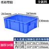 Caja de Plástico Apilable Engrosada para Volteo Caja de Plástico Industrial Caja de Plástico Azul Marco de Plástico Grande con Tapa Caja de Transferencia de Material