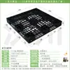 Wochuan Pallet Warehouse Plataforma de Grade Plástica à Prova de Umidade Prateleira Plataforma Industrial Empilhadeira Logística Palete de Plástico