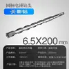 Brocas para Martillo Perforador Eléctrico con Vástagos Cuadrados y Redondos, Brocas de Impacto 110-500, Brocas Extendidas para Perforar Concreto, Cemento y Granito