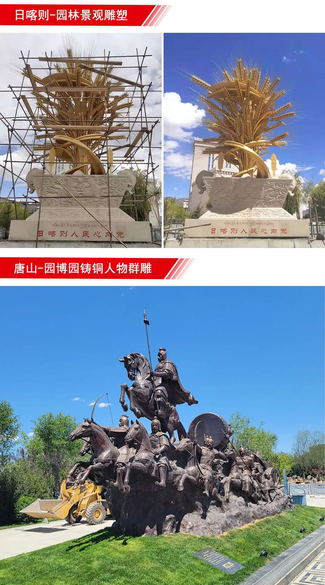 不锈钢案例3.jpg