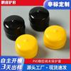 Cubierta Protectora de Rodamiento de PVC, Tapa de Polvo, Tapa de Terminal, Tapa Protectora a Prueba de Polvo y Antiincrustante, Cubierta Protectora de Goma