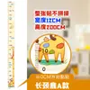 Pegatinas de pared para medir la altura pegatinas de altura para bebés y niños un conjunto completo desde 0 pegatinas de altura no dañan la pared regla medidora