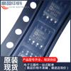 Amplificador operacional de precisión monocanal AD8628ARZ-REEL7 SOIC-8 en stock, distribuidor de electrónica.