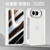 Adecuado para iPhone Duo, este estuche plegable para teléfono presenta una textura similar a la piel, fijación magnética y un material de PC mate semitransparente para protección contra caídas.