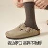Calcetines de Algodón Puro al por Mayor para Mujer, 10A Antibacterianos, Resistentes al Olor, Anti-Pilling, Calcetines Apilables, Calcetines Elásticos Sin Costuras Zhuji para Otoño