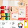 Juego de Hilos de Bordado Hechos a Mano de 100 Colores para Ropa DIY, Estilo Europeo No. Hilo de Algodón 25, Hilo de Bordar, Hilo para Punto de Cruz