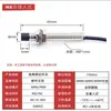 Sensor Inductivo de Proximidad M8 Larga Distancia Distancia de Detección 4.6.8mm Dos/Tres Hilos NPN Normalmente Abierto 24V