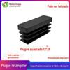 13 * 38 quadrado plugue de tubo plugue tampa de tubo tampa tampa de tubo anteparo de plástico estrutura de aço plugue de tubo plugue interno