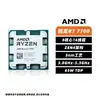 Processador AMD R7 7700 8 Núcleos 16 Threads CPU de Computador Desktop Oito-Núcleos Versão Tray Em Estoque