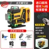 Nível a Laser Infravermelho 12 Luzes Fortes Alta Precisão Luz Verde 16 Linhas Nivelamento Automático Display Digital LED HD Nível