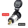 Modificação de Soquete de Isqueiro para Carros, Motocicletas, Veículos Elétricos, Soquete com Mola com Núcleo de Cerâmica