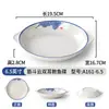 Vajilla de Melamina Platos de Restaurante Comerciales Creativos Personalizados Imitación Porcelana Restaurante de Hot Pot Platos para Guarniciones Plato Frío Plástico Estilo Japonés