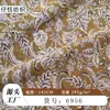 Tela Jacquard Floral y de Pájaros Vintage, Tela Estampada Amarillo Jengibre con Ramas y Hojas Blancas, Tela para Vestido de Mujer Estilo Nacional Francés