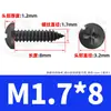 Tornillos Autoperforantes de Acero Inoxidable 201 Negros Cabeza Redonda Cruz Tornillos Autoperforantes de Cabeza Panorámica M2/M3/M4/M5/M6