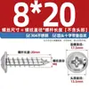 Tornillos Autorroscantes de Acero Inoxidable 304 con Cabeza Cruz Redonda/Plana con Arandela Integrada, Tornillos para Madera M1.4M2.3M2.6M3M3.5M4