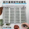 Pegamento gratuito transfronterizo gran capacidad alta inteligencia pestañas postizas hermana mayor naturales transparentes finas largas suaves ajuste cómodo ojo