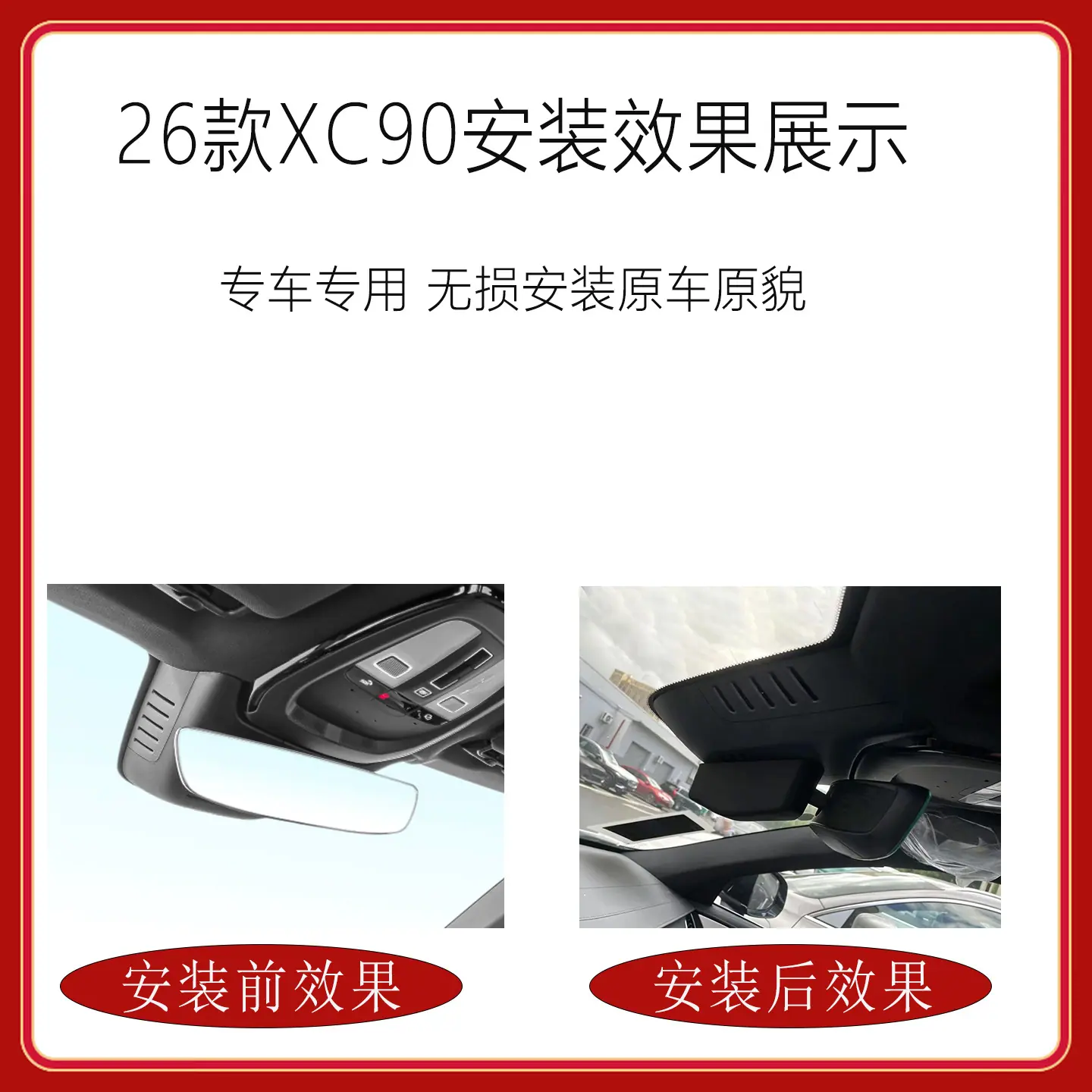 安装对比图-恢复的-恢复的