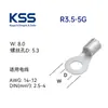 Taiwán Kss (g Nuevo Modelo) Terminal de Anillo R-Type Terminal de Cobre Terminal de Cobre Conector de Cable