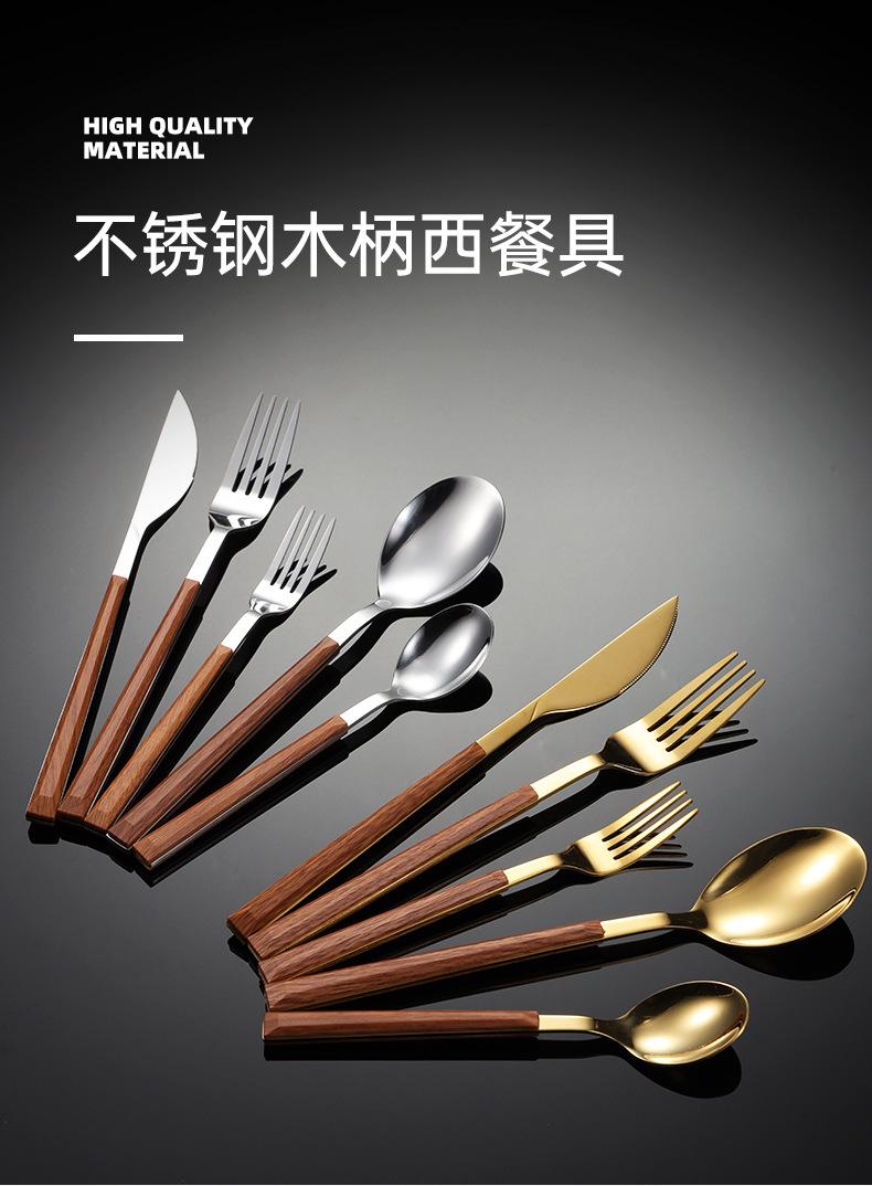 木柄厨具五件套_01.jpg