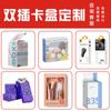 Fabricante Personalizado de Impressão e Embalagem em Caixa Colorida, Caixas de Embalagem Feitas Sob Medida, Caixas de Papel, Caixas de Papelão Branco Ondulado para Cosméticos, Impressão Personalizada em Cores