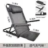 Respaldo de Cama Silla para Ancianos, Sillón Reclinable Plegable Ajustable para Videojuegos, Artefacto Cojín para Sofá Cama