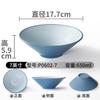 Vajilla de Melamina Bol Grande Fideos de Chongqing Bol para Sopa de Fideos Chaoshan Bol para Sopa de Caracoles Laowu de Nanning Bol de Arroz con Carne Frita