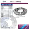 Cojinete de giro con engranaje externo rodamiento giratorio pequeño plato giratorio industrial grúa torre excavadora plato giratorio de dirección ensamblaje de brazo mecánico