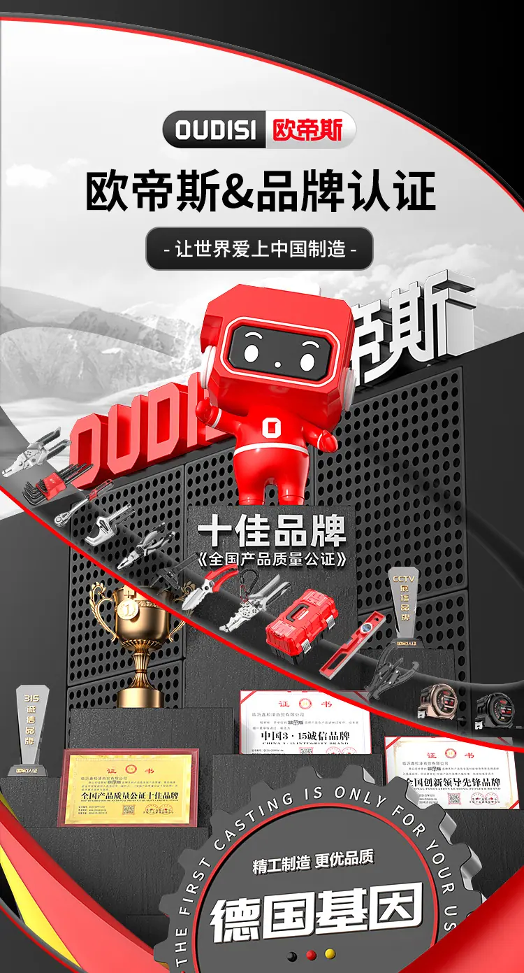 欧帝斯品宣_03