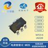 Nanlin Ln2220Par Sot23-6 Serigrafía Amb 2A Chip Boost Boost Reemplaza Ln3608 Tc3608