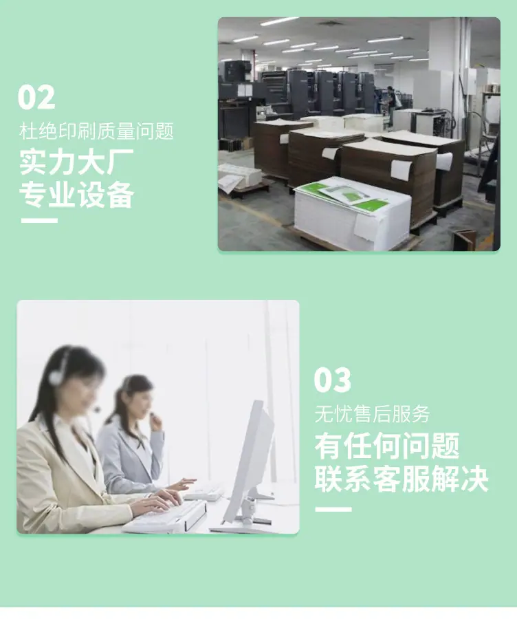 会员卡2_04.jpg