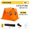 Tienda de Pesca Invernal para Exteriores Transfronteriza, Casa de Pesca en Hielo Ampliada a Prueba de Viento, Tienda de Algodón Cálida y a Prueba de Frío para Pesca Invernal, Venta al por Mayor de Fábrica