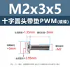 Tornillos Redondos de Cabeza de Cruz con Arandela Chapados en Níquel para PWM, Tornillos de Cabeza Plana, Tornillos para Máquina, Tornillos para Manijas de Puertas de Gabinete, Colección de Tornillos y Pernos M1.4-M6