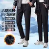 Tecnología de Seis Pruebas Forro Polar de Invierno Engrosado Cortavientos, Impermeables, Resistentes al Frío, Pantalones Cálidos para Hombres y Mujeres, Pantalones Deportivos Casuales al por Mayor