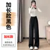 Calça Casual de Lã Misturada Wide Leg de Cintura Alta Slim Straight 2026 Nova Outono Petite Comprimento Total Feminina Toque de Luxo