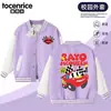 Chaquetas de Béisbol para Niños Cars Coches de Carreras Rayo McQueen Mate Chaqueta Escolar para Niños