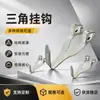 Argola de Metal Personalizada para Pendurar com Furo Gancho Pequeno para Pendurar Joias Gancho Triangular Ferro Simples Doméstico Gancho Único