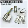 Cilindro de Cerradura Universal para Puerta Interior para Dormitorio Puertas de Madera, Pestillo Tradicional para el Hogar Cocina y Baño
