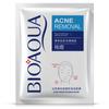 Boquanya Mascarilla Hidratante Anti-Acné Mascarilla Hidratante Suave Reductora de Poros Fabricante Mayorista de Cosméticos