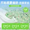 Arena para Gatos Hanshi Mezcla de Yuca Desodorante Arena Mineral de Tofu 4 en 1 Base de Plantas Absorbente de Agua No se Pega Aglomerante a Prueba de Olores Arena para Gatos