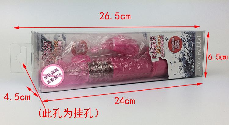 750包装