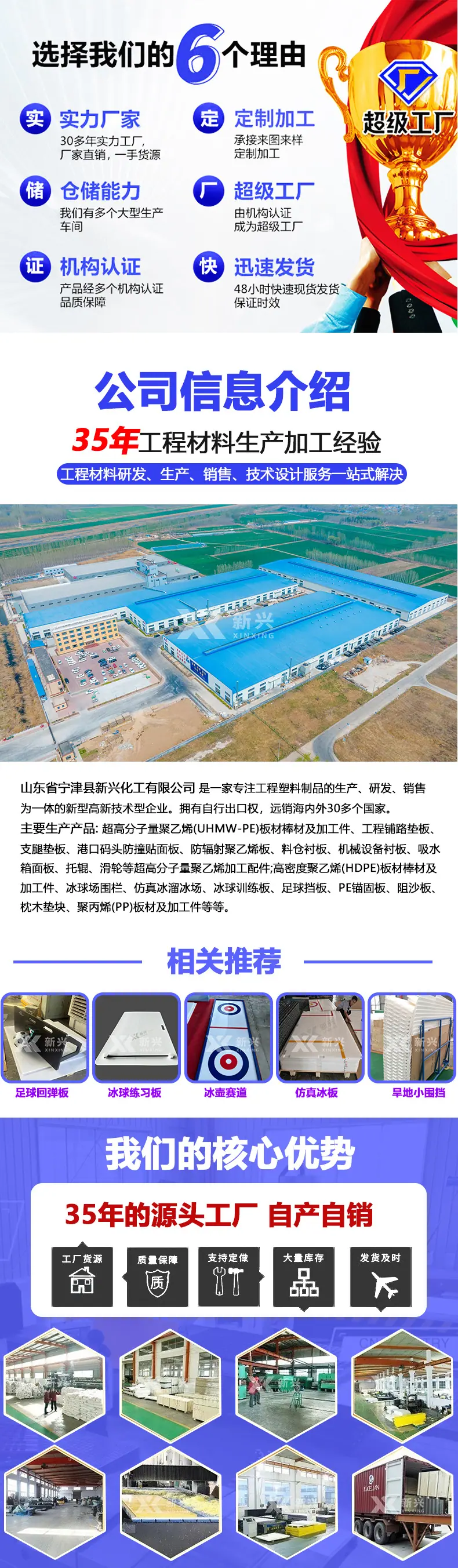 最新4-16围栏-2_06.jpg