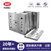 Molde de inyección soporta dibujo y diseño de muestra productos de plástico ABS carcasa electrónica industrial fabricantes de moldes de plástico