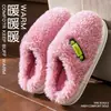Novas Pantufas de Pelúcia Quentes para Casa para Homens 2026 para Casais, Pantufas de Outono e Inverno para Mulheres com Sensação de Pisar em Fezes
