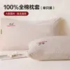 Juego de Dos Fundas de Almohada 100% Algodón Puro, Algodón Completo Algodón Lavado 48cmx74cm Núcleo de Almohada para Adultos Funda Interior Individual