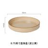 Creativo Cerámico Estilo Japonés Vintage 8.5 Pulgadas Horno Verde Hilo Plato Hondo Plato Plato Tazón Grueso Plato Hondo Tazón Grande