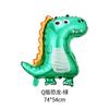 Q versão cartoon dinossauro hornóforo balão de filme de alumínio atmosfera de festa de aniversário infantil tiranossauro dragão triceratops balão